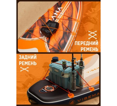 Сапборд CETANA VIBEMAX ORANGE купить в Минске или с доставкой по Беларуси