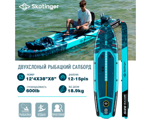 Сапборд Skatinger Fishing sup