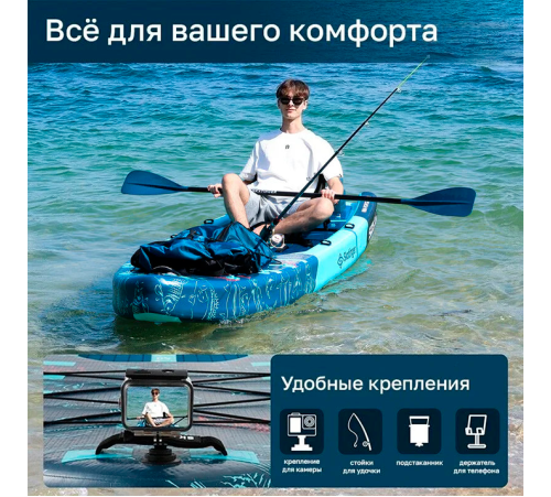 Сапборд Skatinger Fishing sup купить в Минске или с доставкой по Беларуси